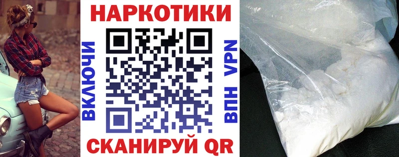 Меф Крым