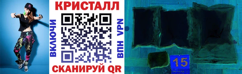 Амфетамин 97%  нарко площадка как зайти  Крым 