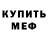 Метадон VHQ Kael Invoker