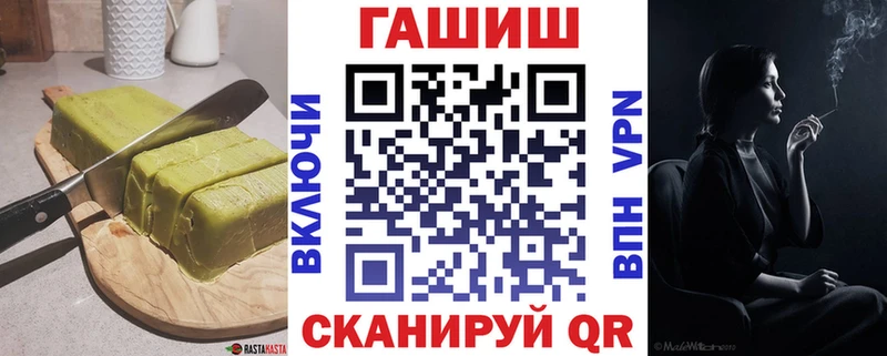 продажа наркотиков  Крым  Печенье с ТГК конопля 