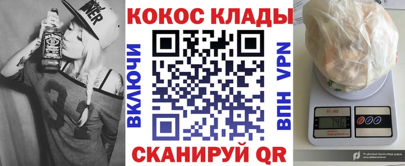 маркетплейс наркотические препараты Крым Кокаин Эквадор где продают hydra ONION
