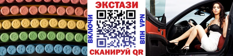 купить   Крым  Экстази 99% 