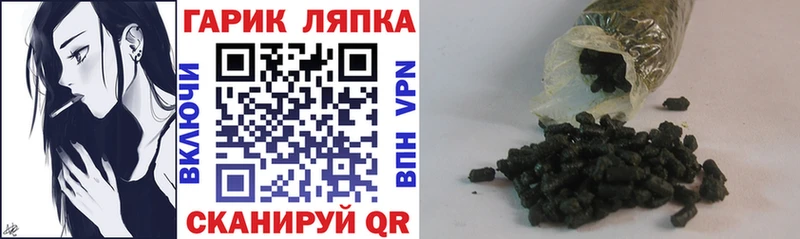 darknet состав  Крым  ГАШИШ хэш 