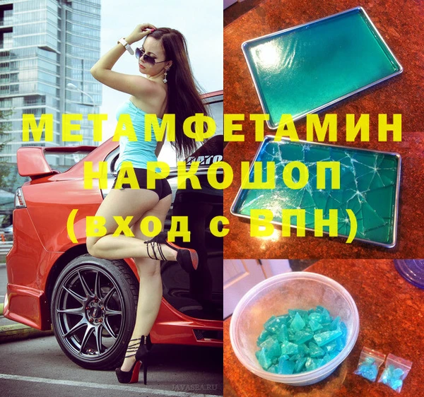 меф Баксан