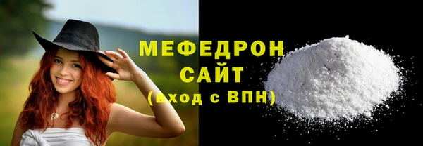 меф Баксан
