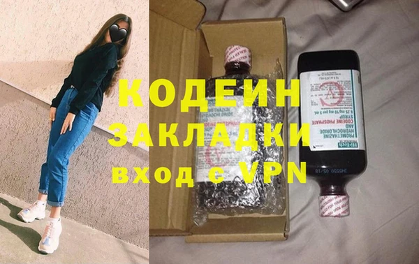 не бодяженный Балахна