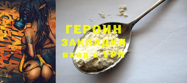 не бодяженный Балахна
