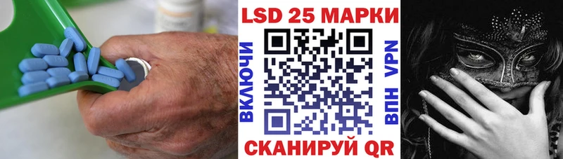 LSD-25 экстази ecstasy  OMG рабочий сайт  Крым 