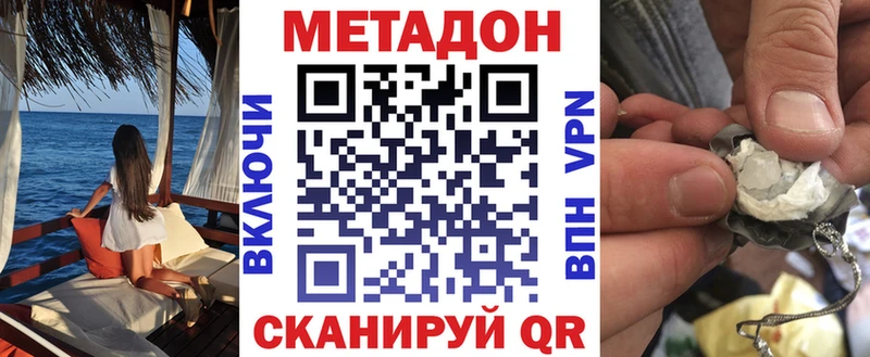 МЕТАДОН мёд  Крым 