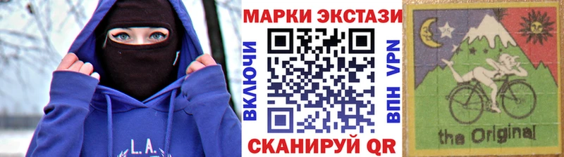 хочу   Крым  сайты даркнета формула  Марки NBOMe 1500мкг 