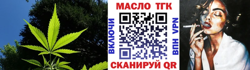 купить наркотик Крым Дистиллят ТГК вейп